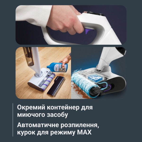 Фото - Пылесос ручной моющий Rowenta GZ7257E0 X-Clean 12